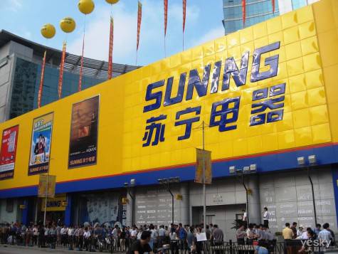 Suning-Inter, affare fatto