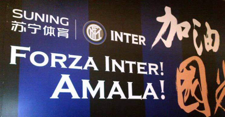 Inter, maggioranza al Suning