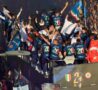 Inter, Thuram sanzionato per gli striscioni contro il Milan